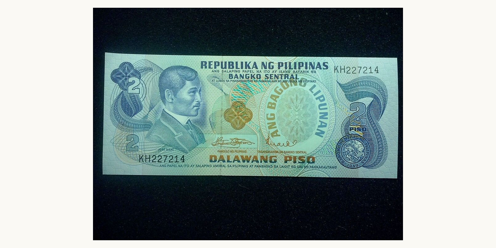 2 piso Philippines 1973 — Front side
