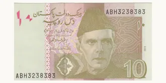 10 rupees 2014