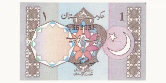 1 rupee 1982