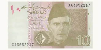 10 rupees 2013