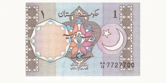 1 rupee 1983