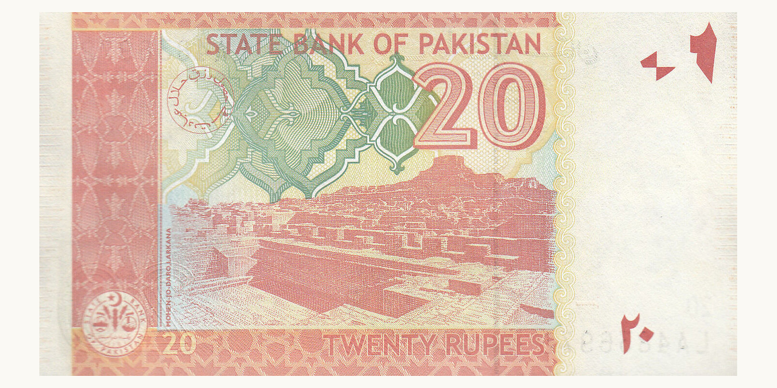 20 rupees Pakistan 2020 — Back side
