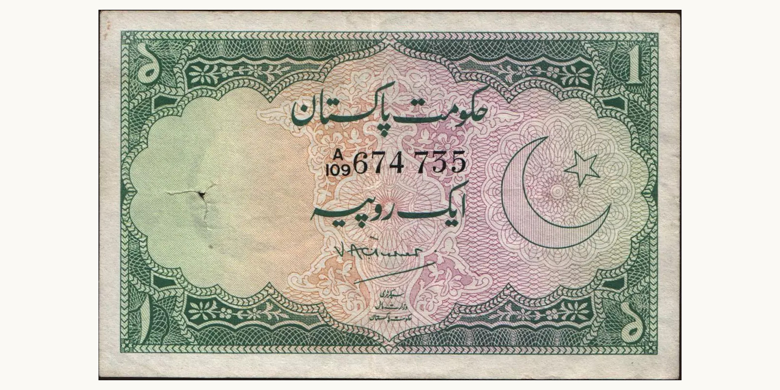 1 rupees 1949