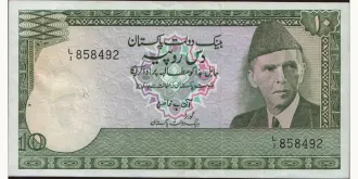 10 rupees 1976