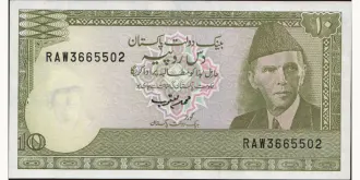 10 rupees 1983