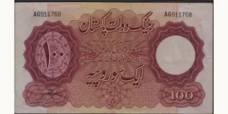 100 rupees 1953