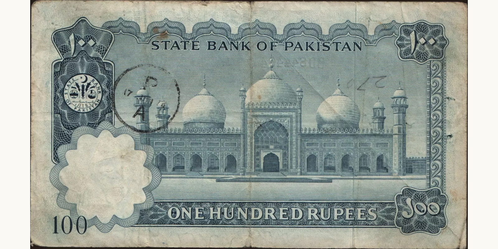 100 rupees Пакистан 1972 — Оборотная сторона