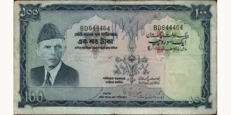 100 rupees 1972