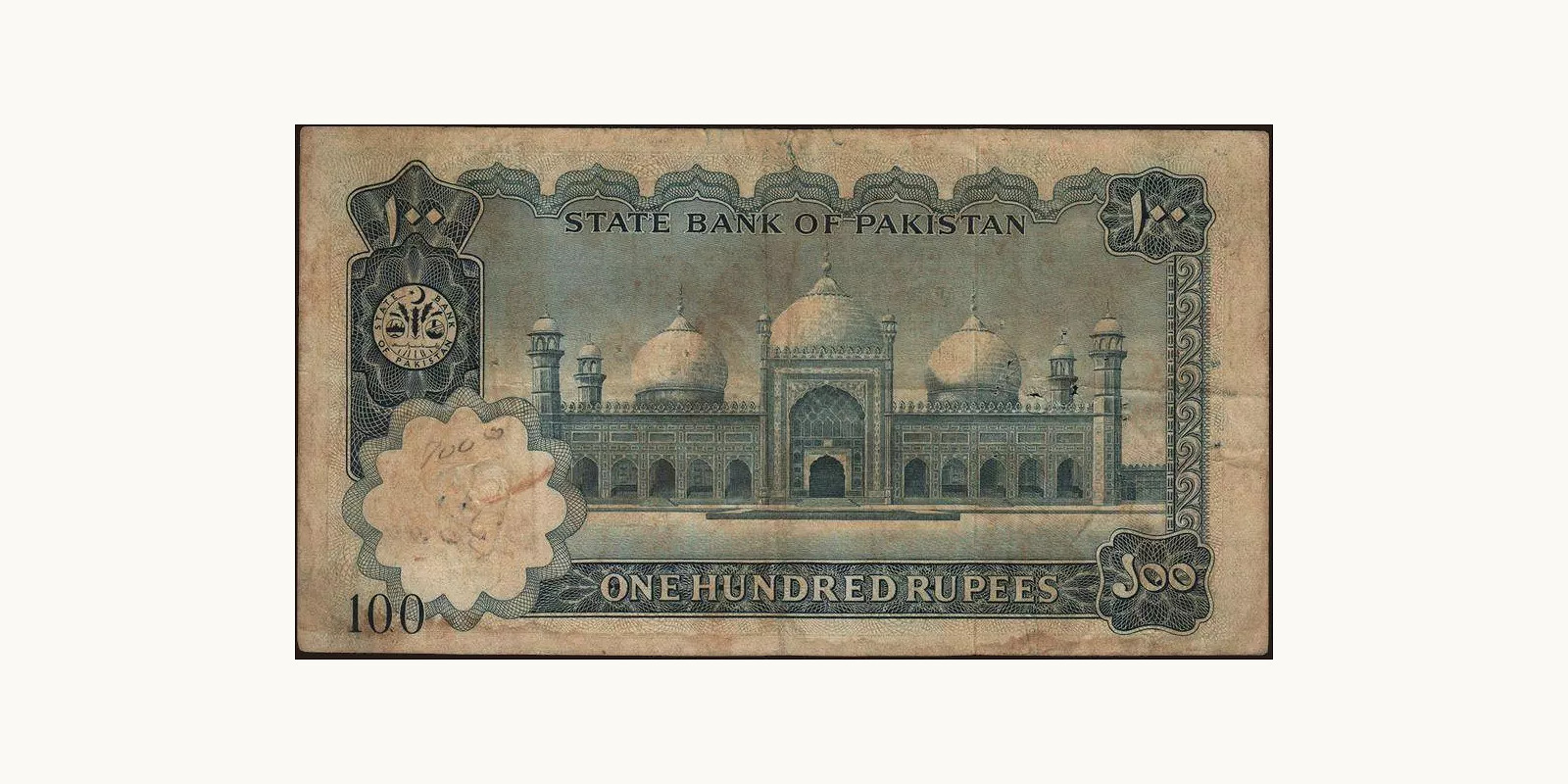 100 rupees Пакистан 1973 — Оборотная сторона