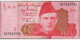 100 rupees 2019