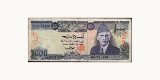 1000 rupees 1986