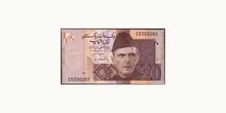 20 rupees 2005