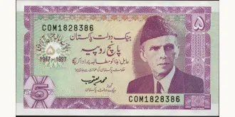 5 rupees 1997