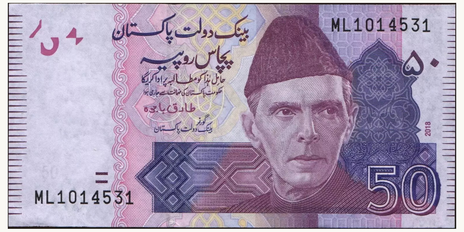 50 rupees 2018