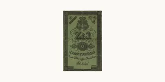 1 zloty 1831