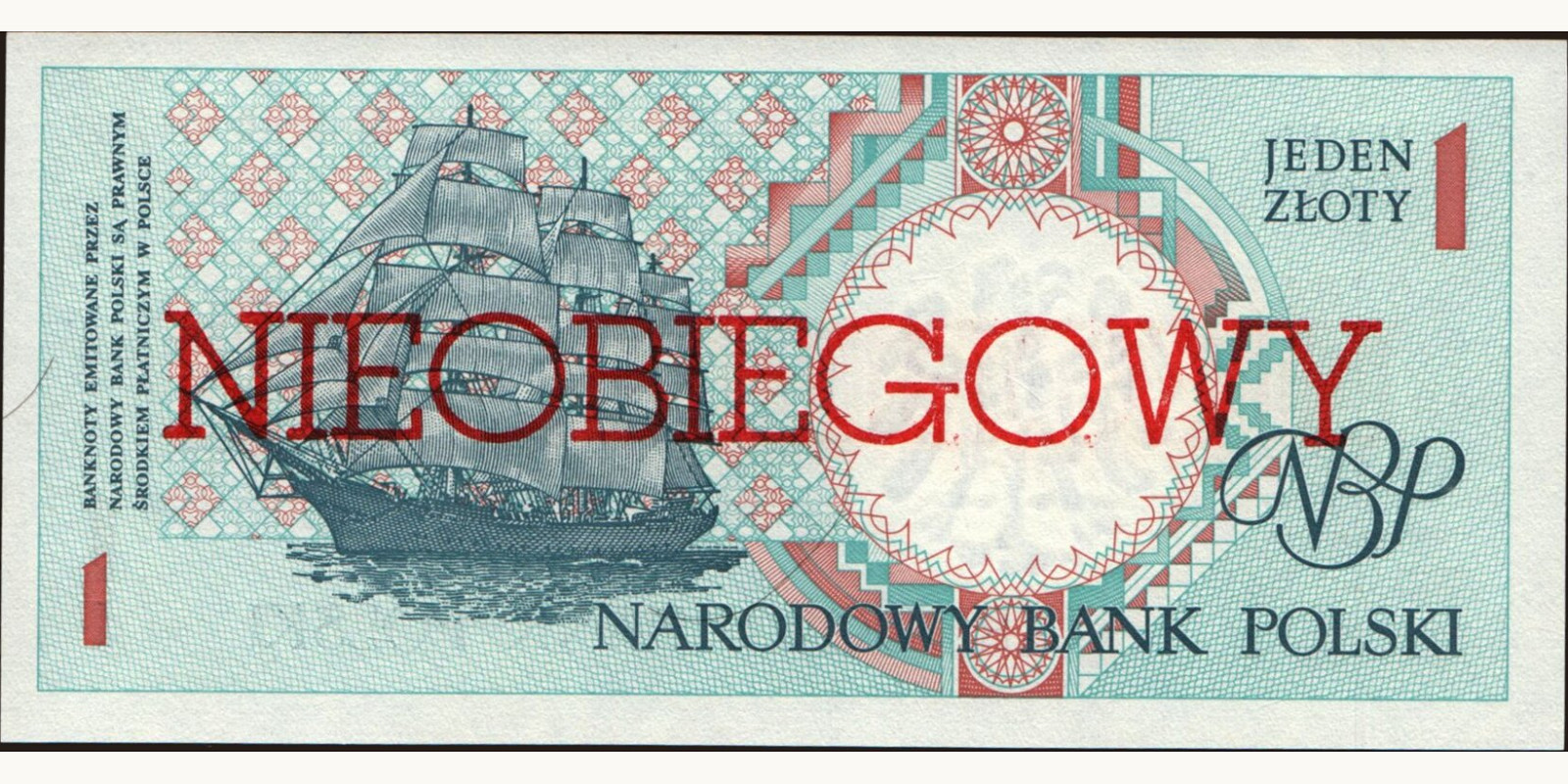 1 zloty Польша 1990 — Оборотная сторона
