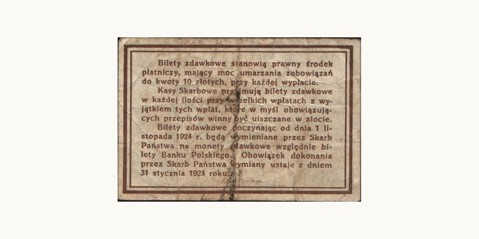 10 groszy Poland 1924 — Back side