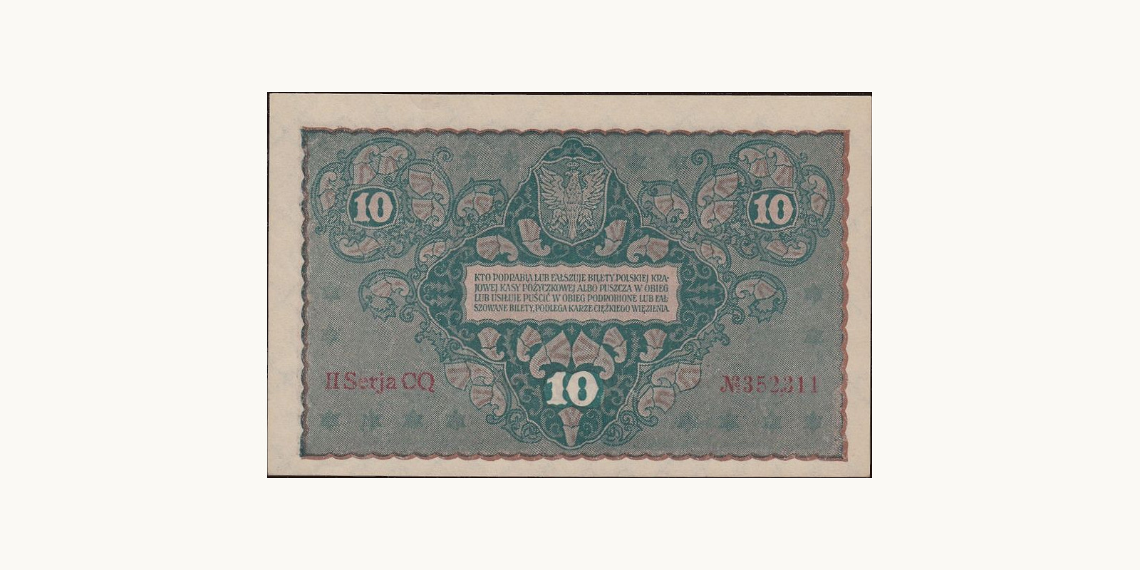 10 mark Poland 1919 — Back side