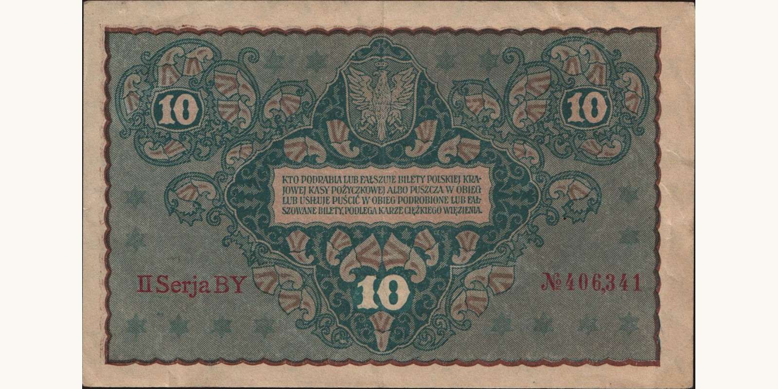10 marek Poland 1920 — Back side