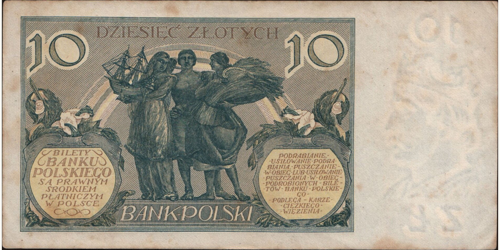 10 zlotych Poland 1929 — Back side
