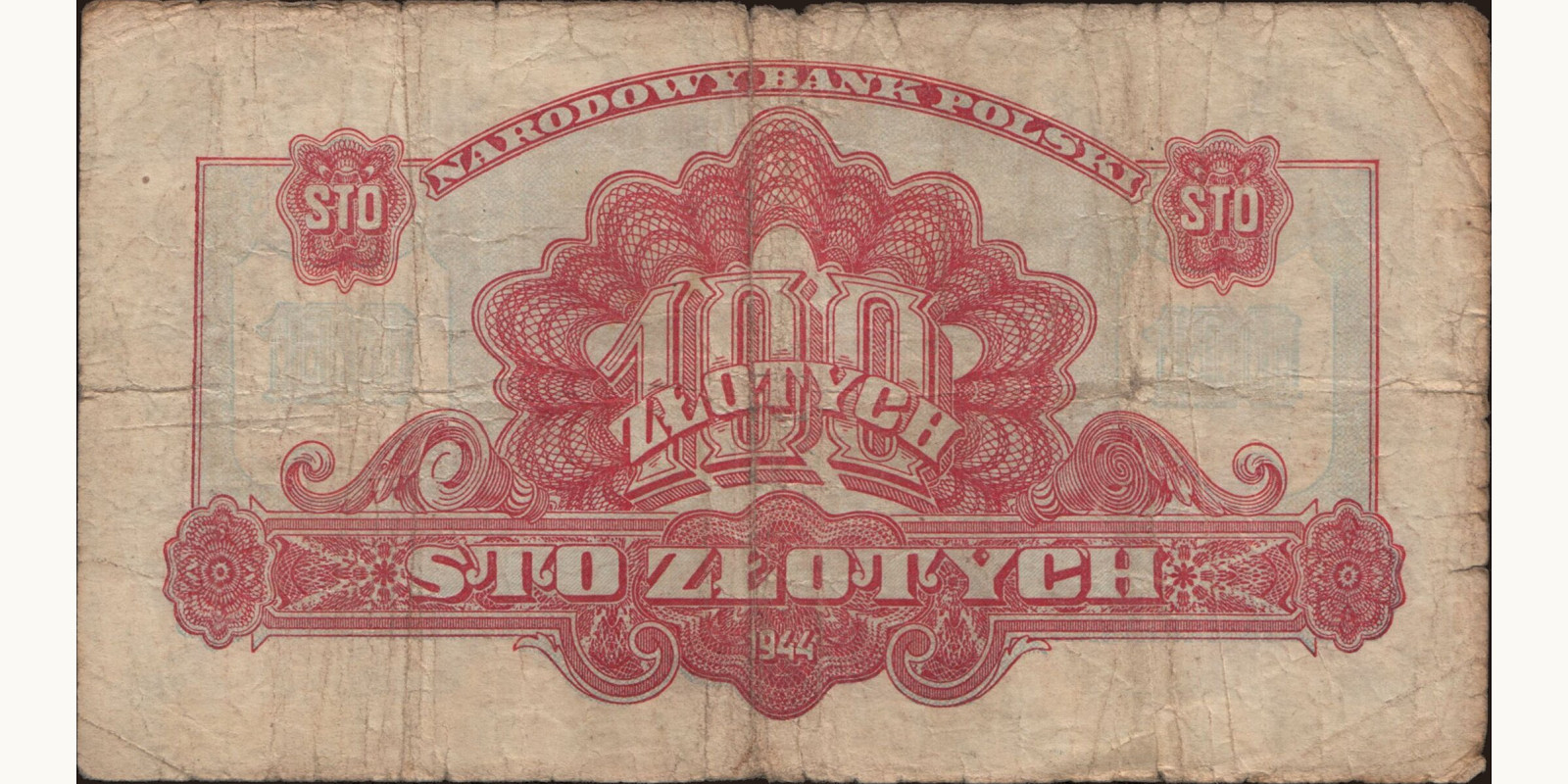 100 zlotych Польша 1944 — Оборотная сторона
