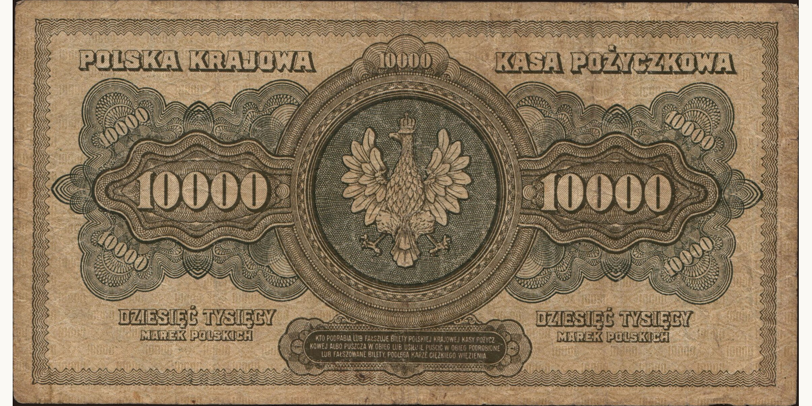 10000 marek Польша 1922 — Оборотная сторона