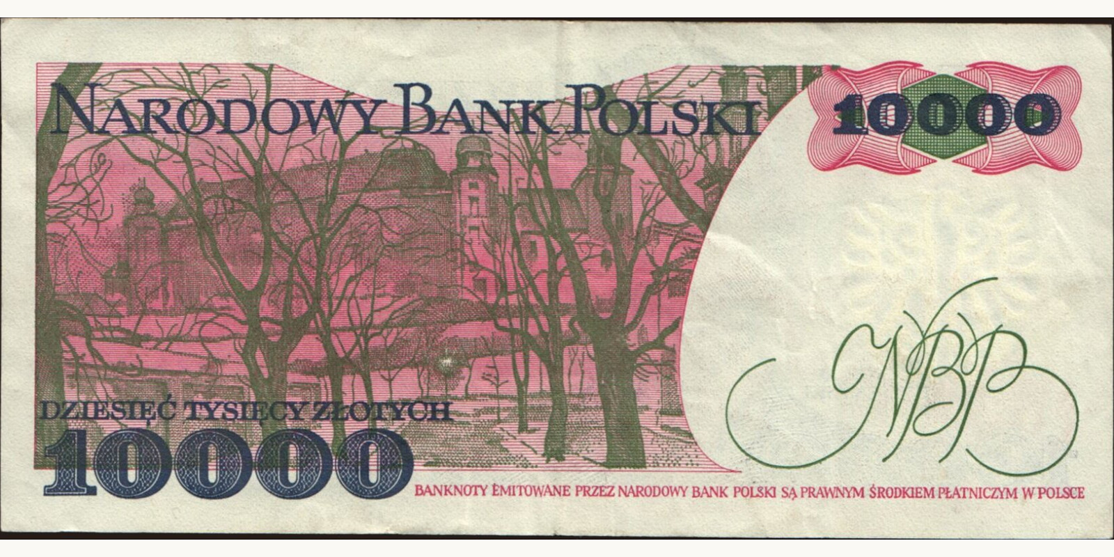 10000 zlotych Польша 1988 — Оборотная сторона