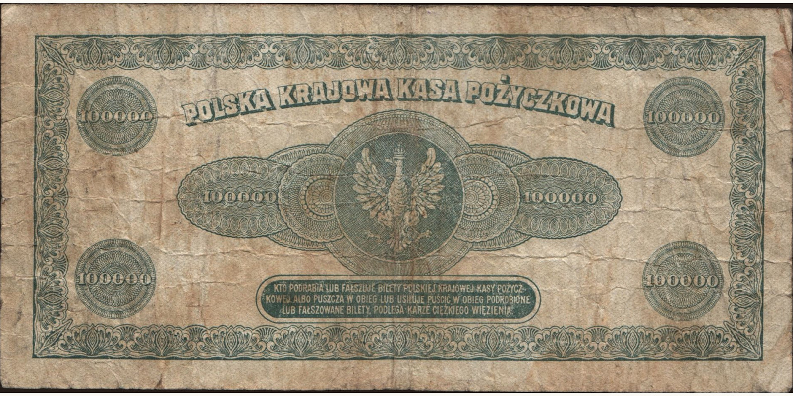 100000 marek Польша 1923 — Оборотная сторона