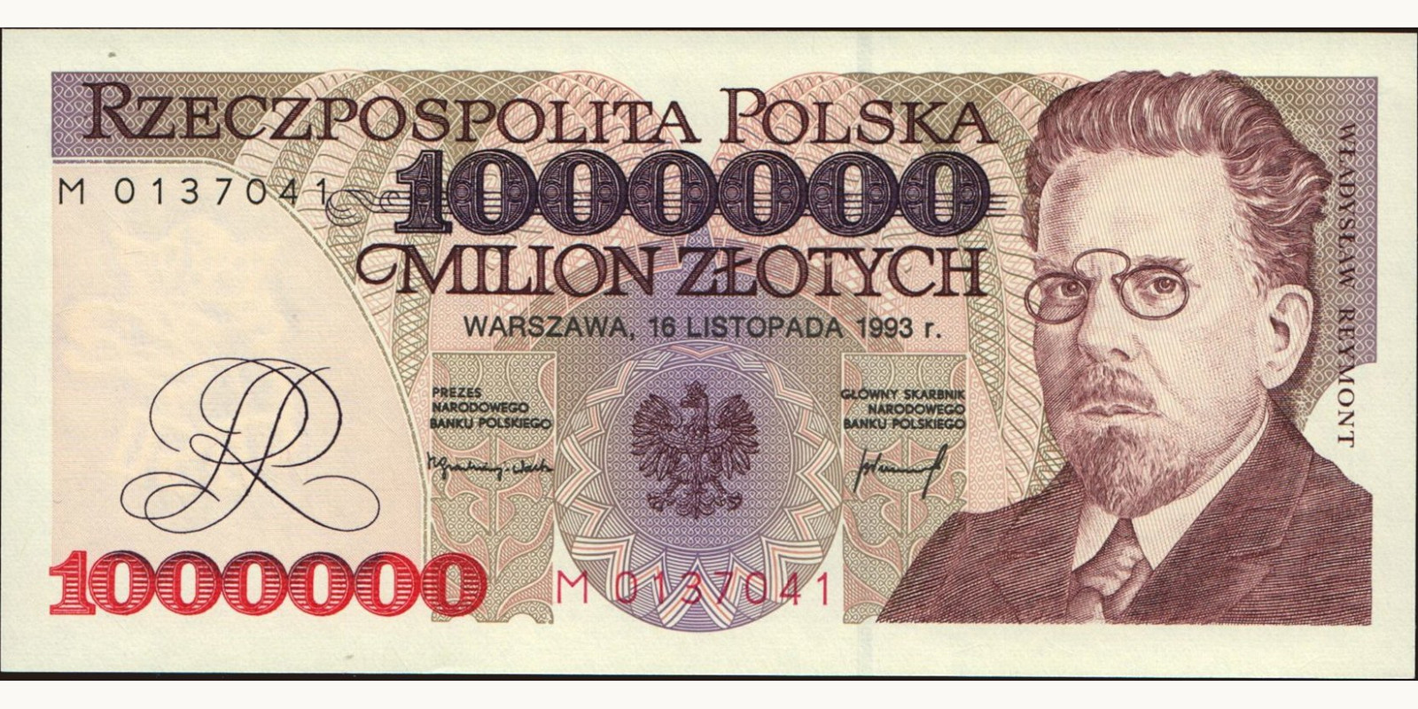 1000000 zlotych Польша 1993 — Лицевая сторона