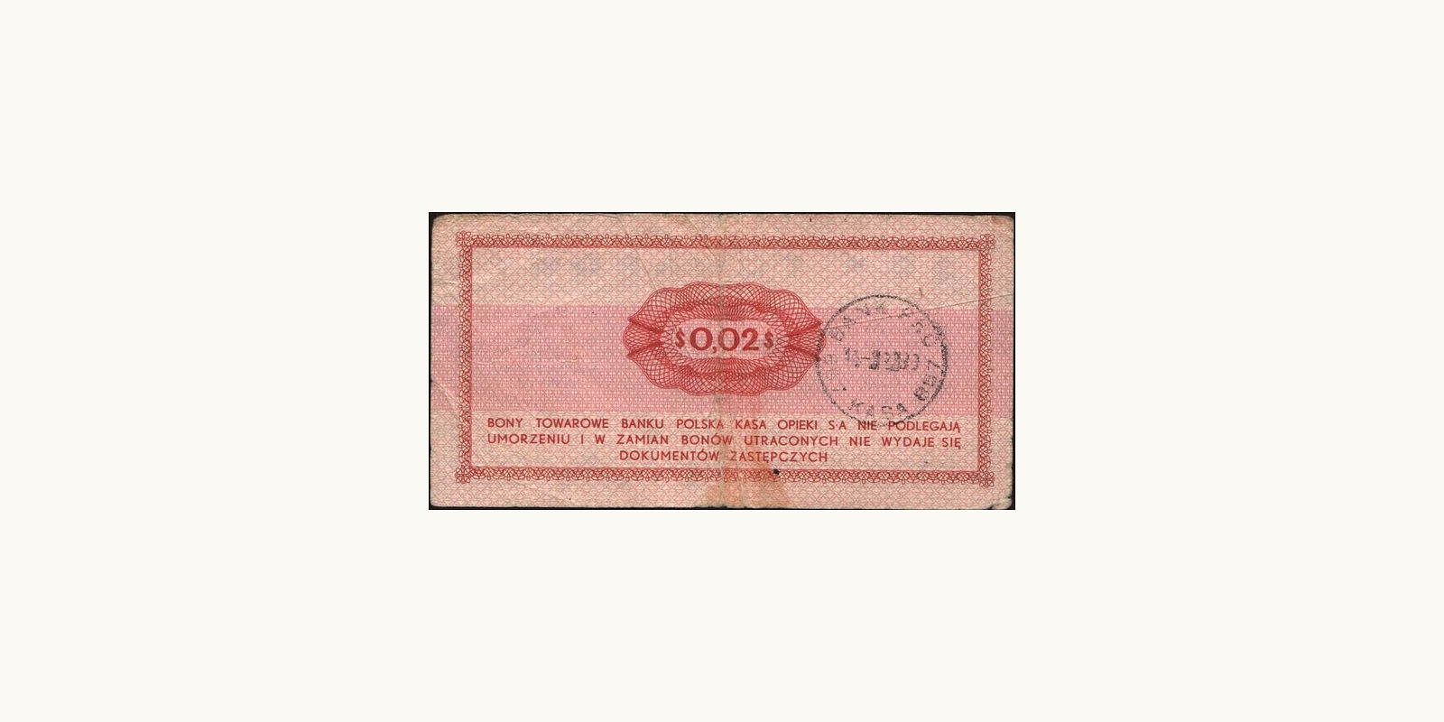 2 cent Польша 1969 — Оборотная сторона