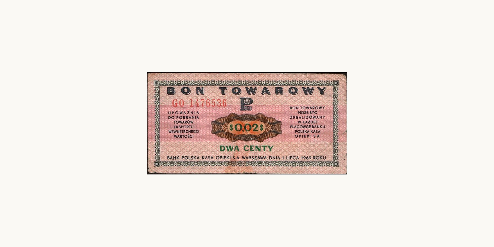 2 cent Польша 1969 — Лицевая сторона