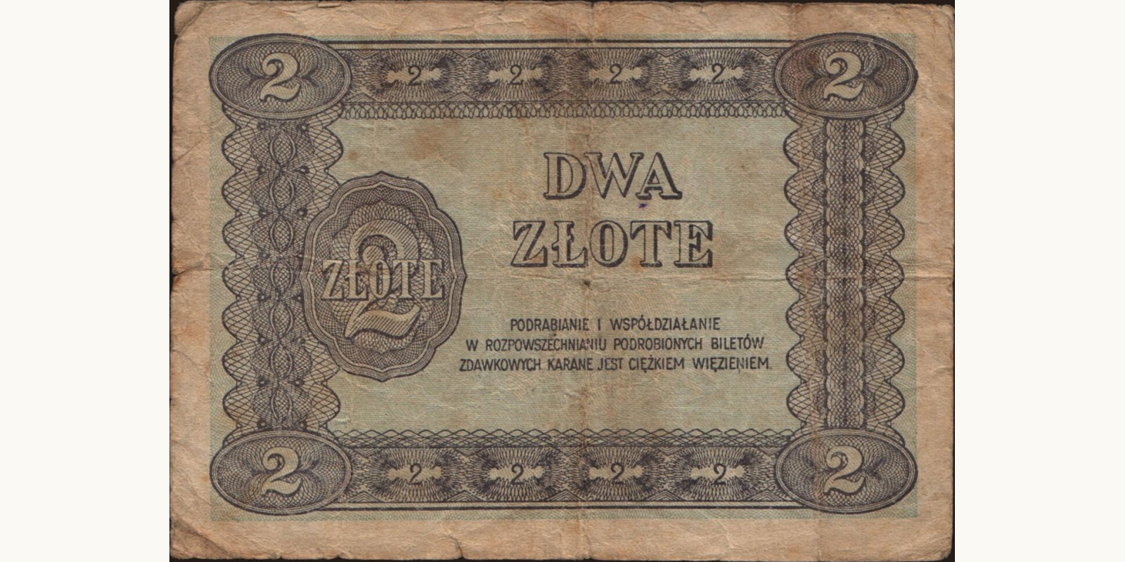2 zlote Польша 1925 — Оборотная сторона