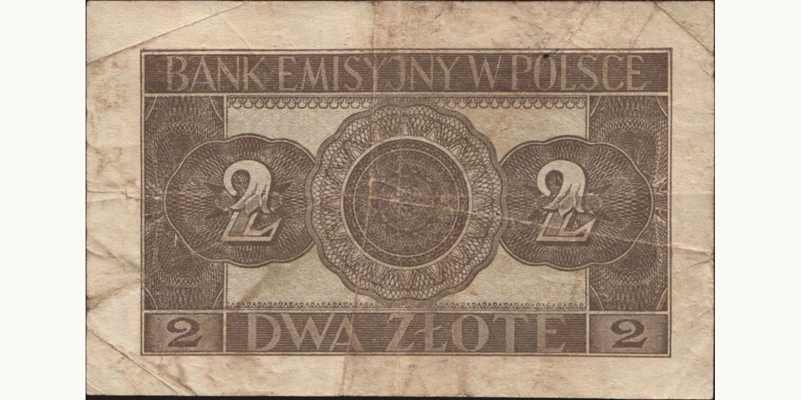 2 zlote Польша 1941 — Оборотная сторона