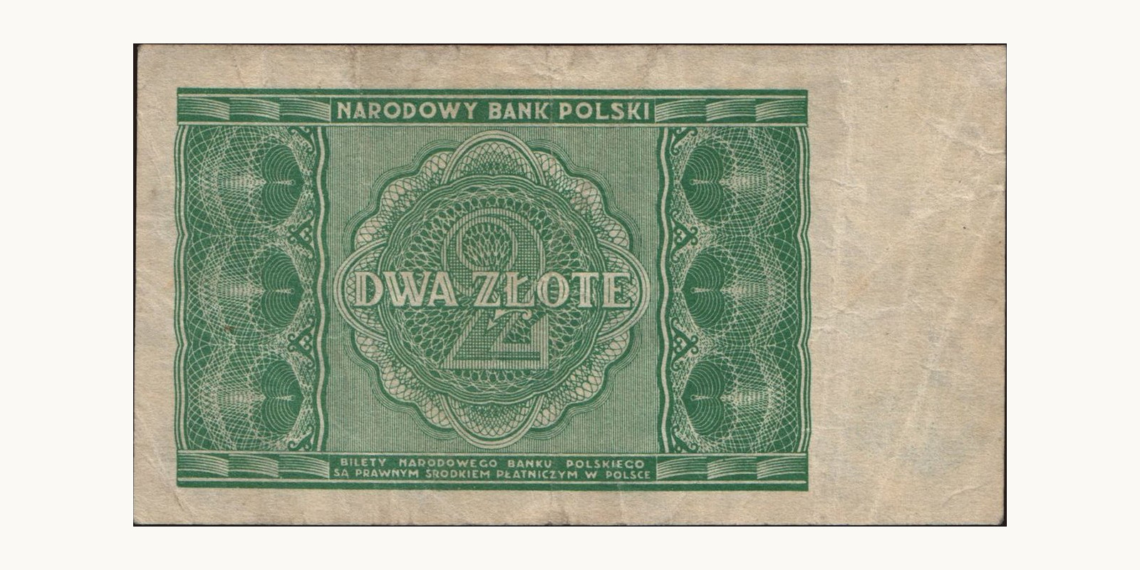 2 zlote Польша 1946 — Оборотная сторона