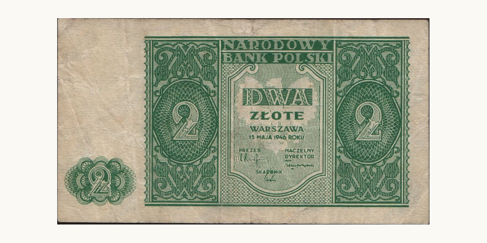 2 zlote Польша 1946 — Лицевая сторона