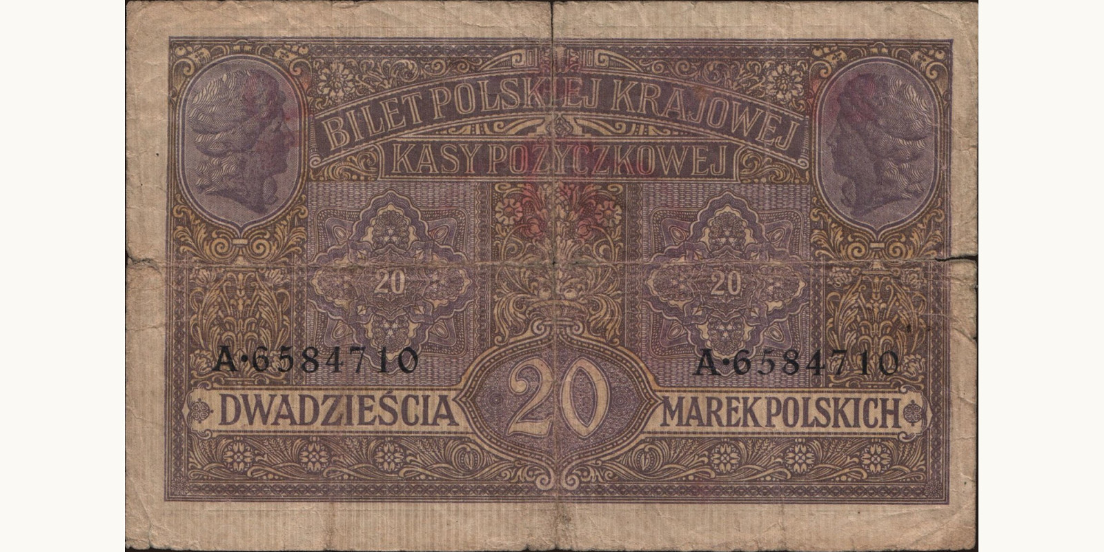 20 marek Польша 1916 — Оборотная сторона