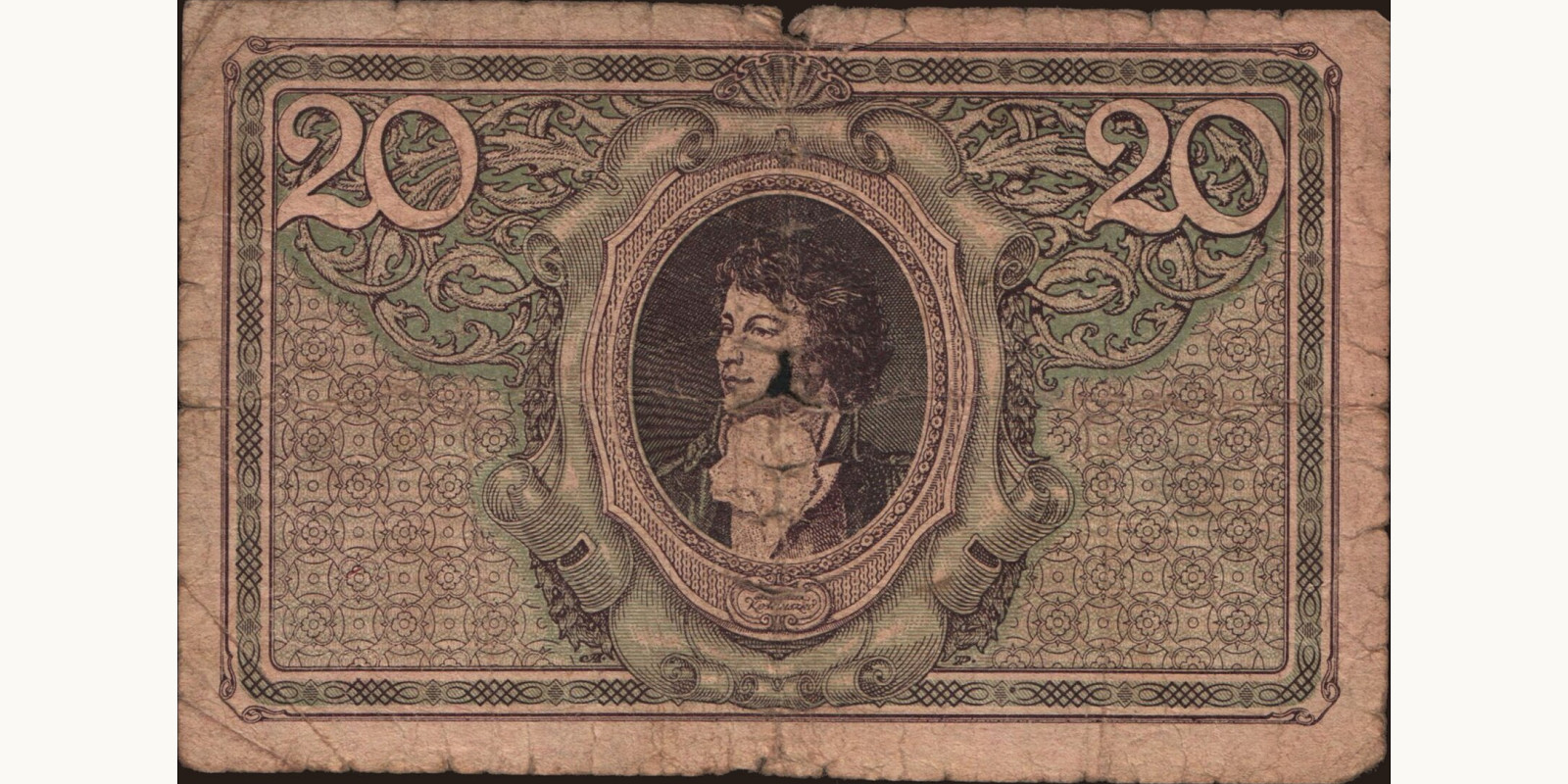 20 marek Польша 1919 — Оборотная сторона