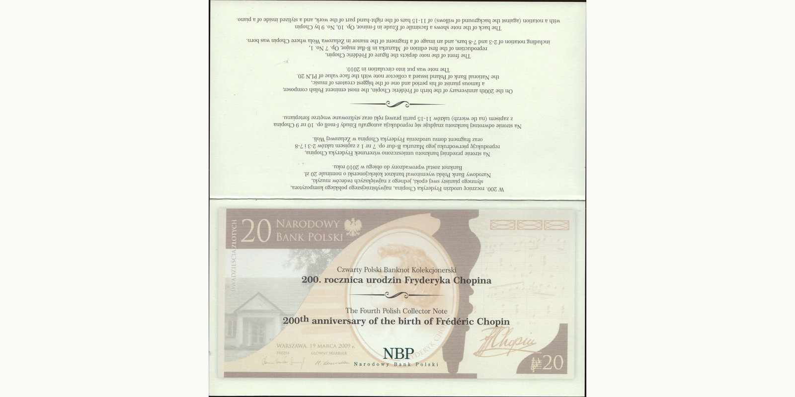 20 zlotych Польша 2009 — Оборотная сторона