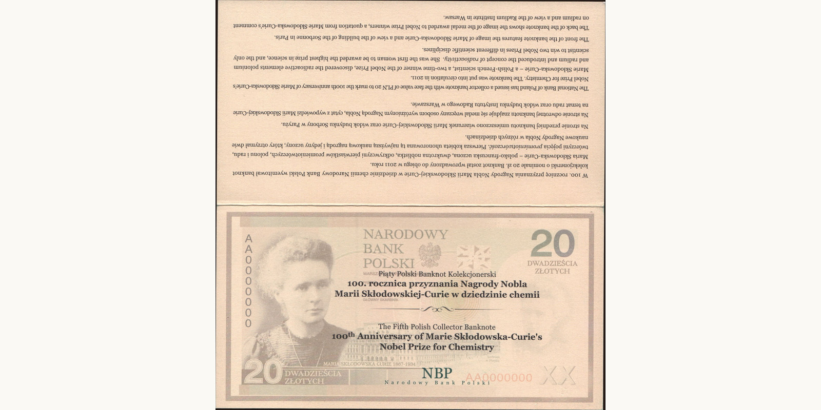 20 zlotych Польша 2011 — Оборотная сторона