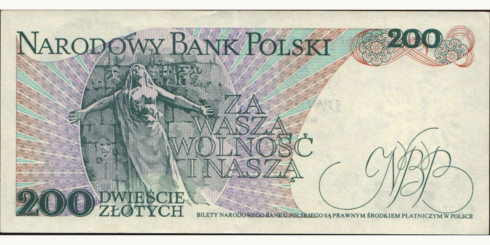 200 zlotych Польша 1979 — Оборотная сторона