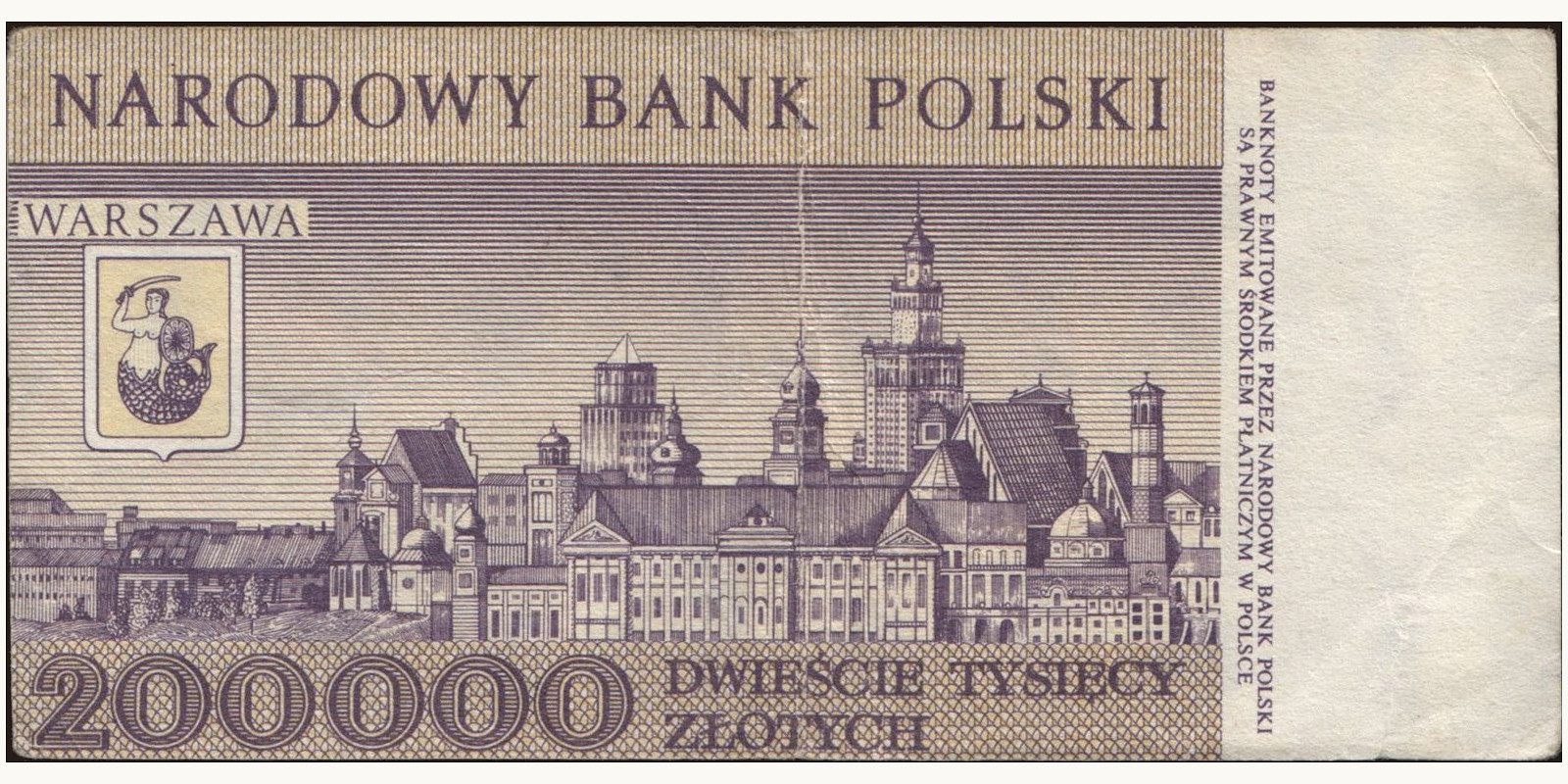 200000 zlotych Польша 1989 — Оборотная сторона