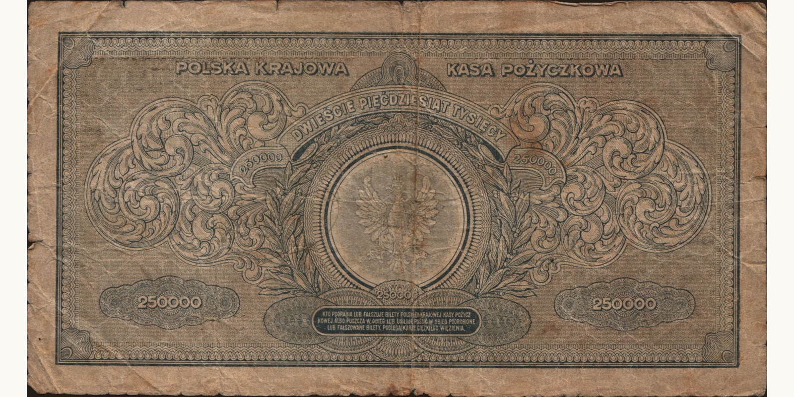250000 marek Польша 1923 — Оборотная сторона