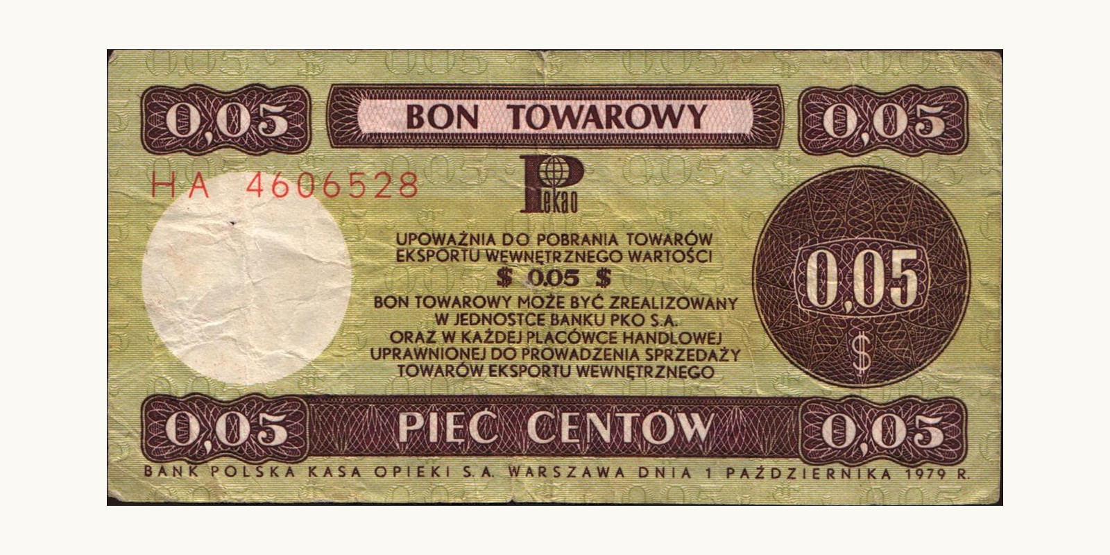 5 cent Польша 1979 — Лицевая сторона