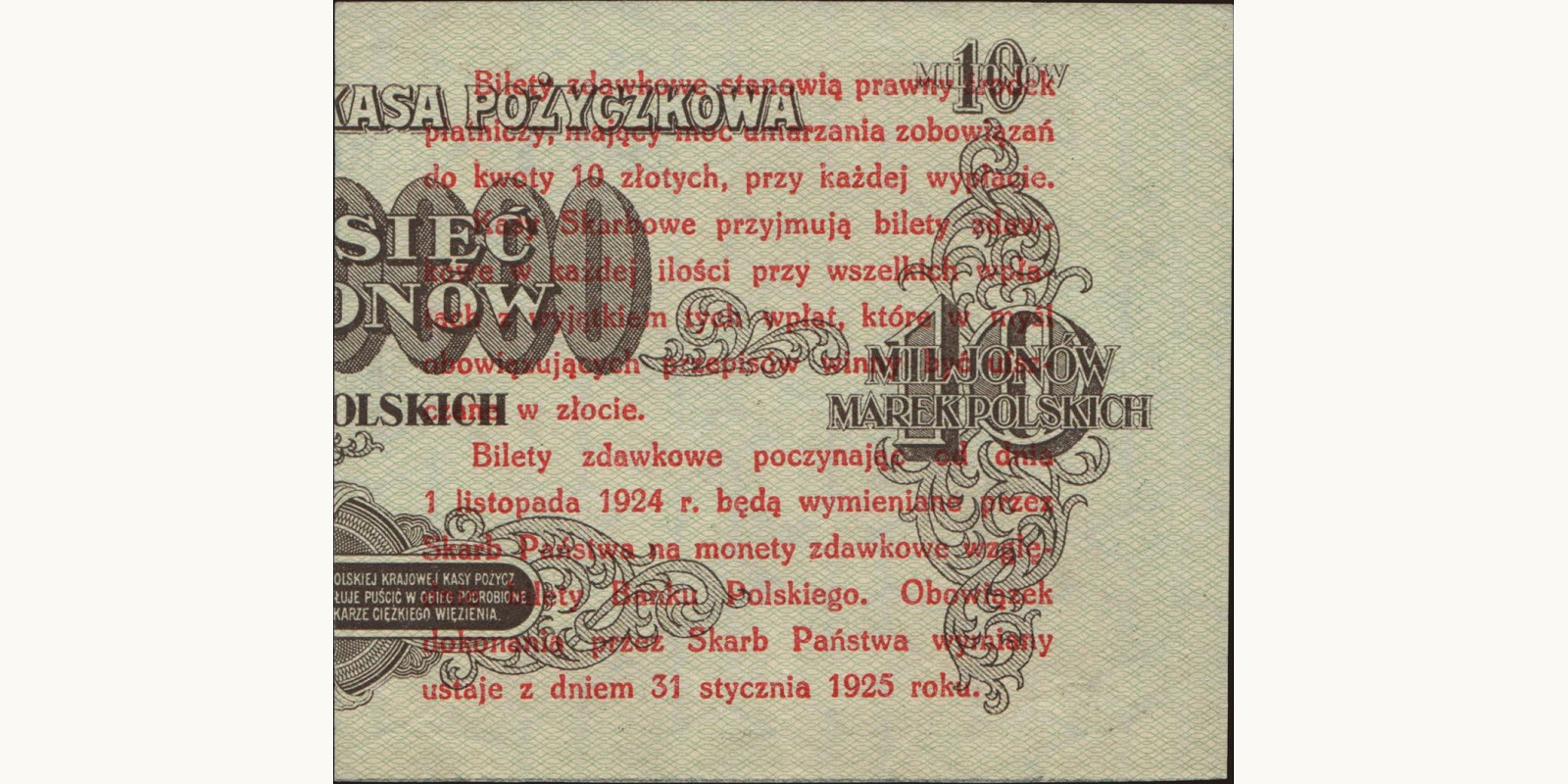 5 groszy Польша 1924 — Оборотная сторона