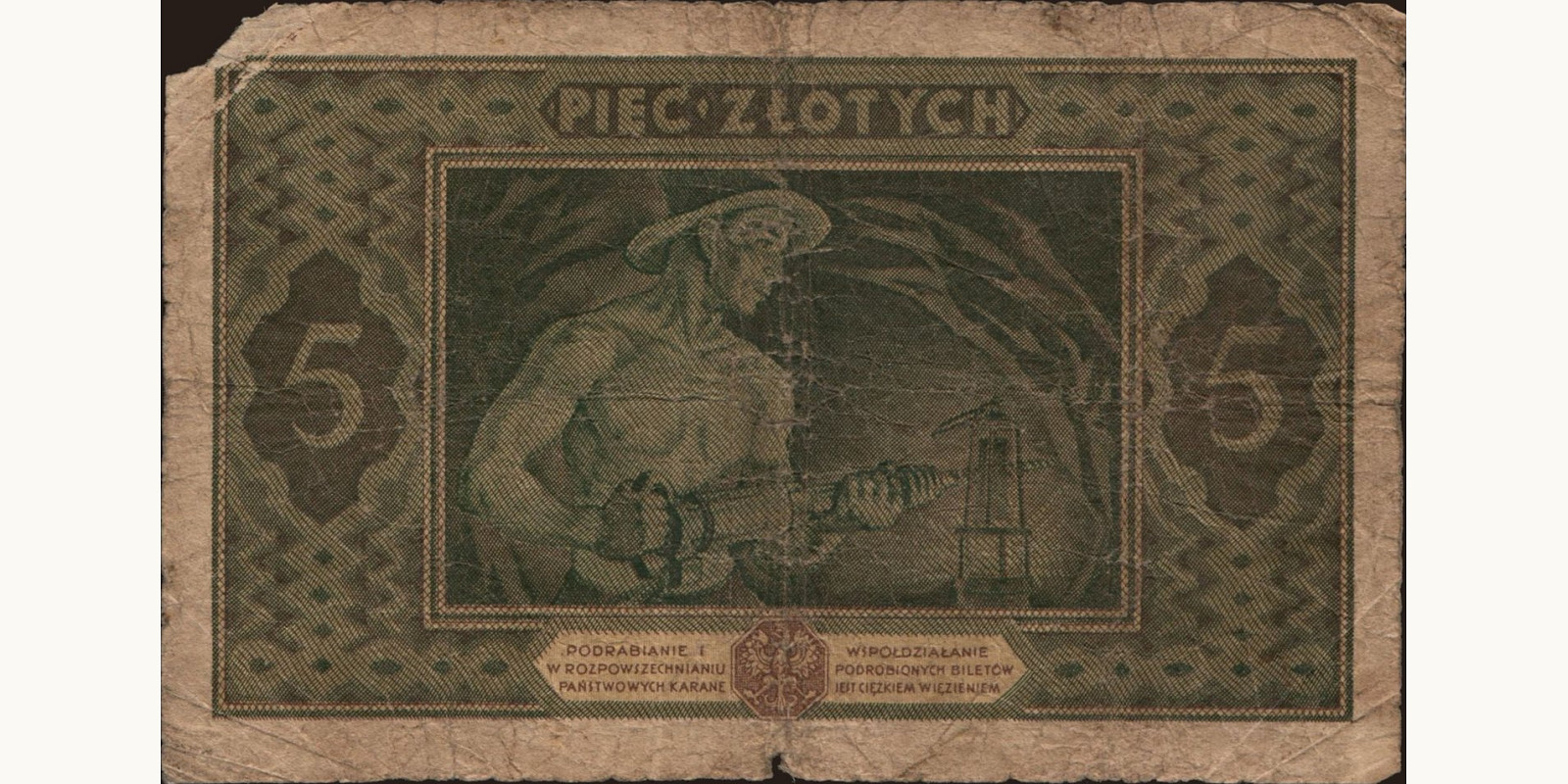 5 zlotych Poland 1926 — Back side