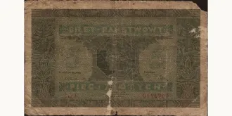 5 zlotych 1926
