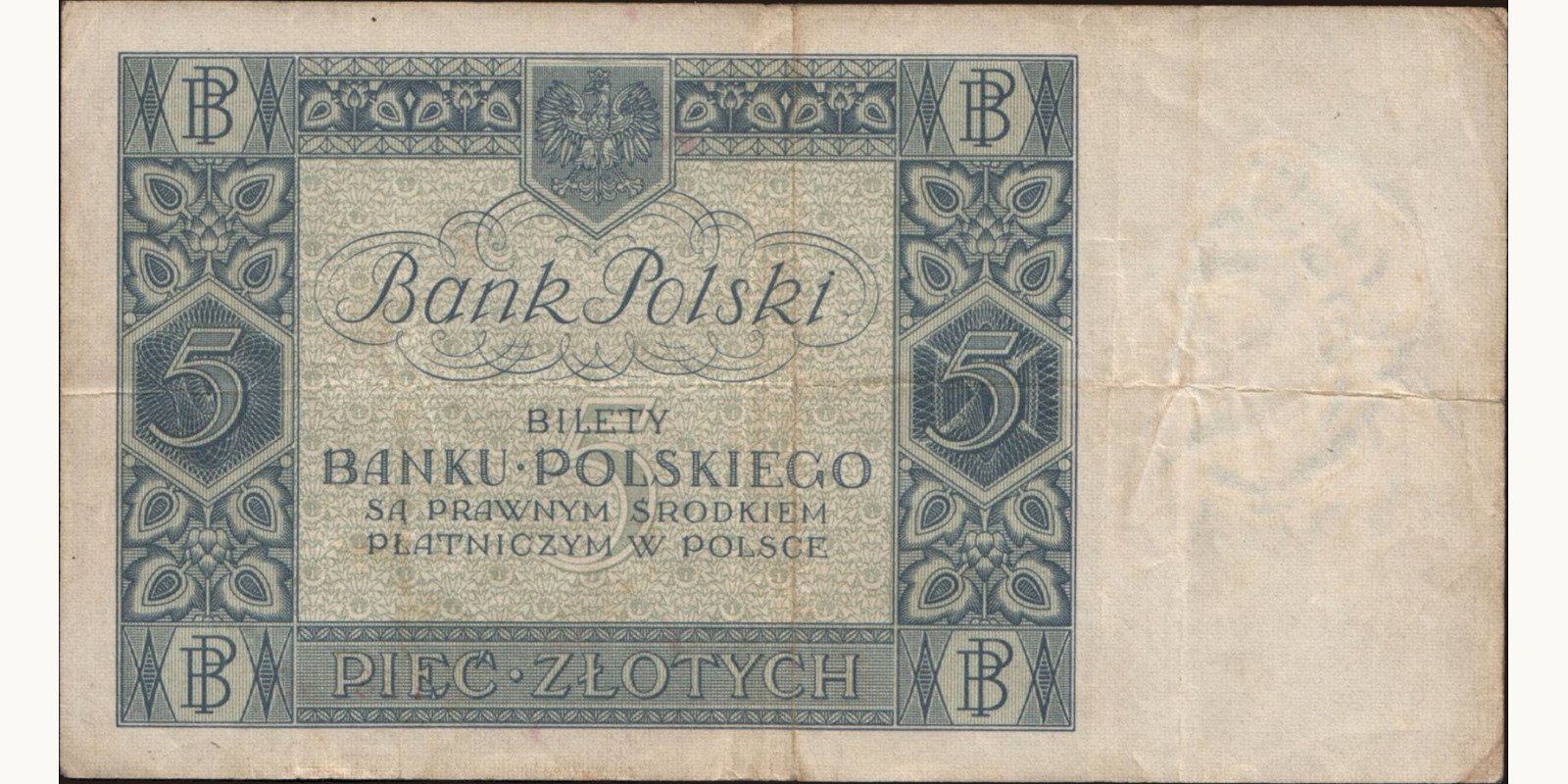 5 zlotych Poland 1930 — Back side