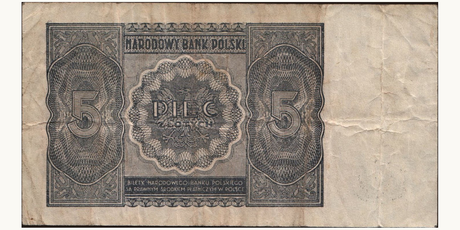 5 zlotych Польша 1946 — Оборотная сторона