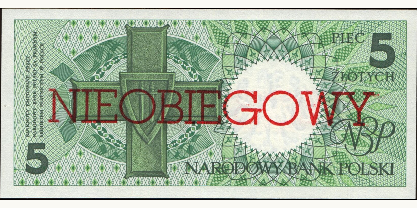 5 zlotych Poland 1990 — Back side
