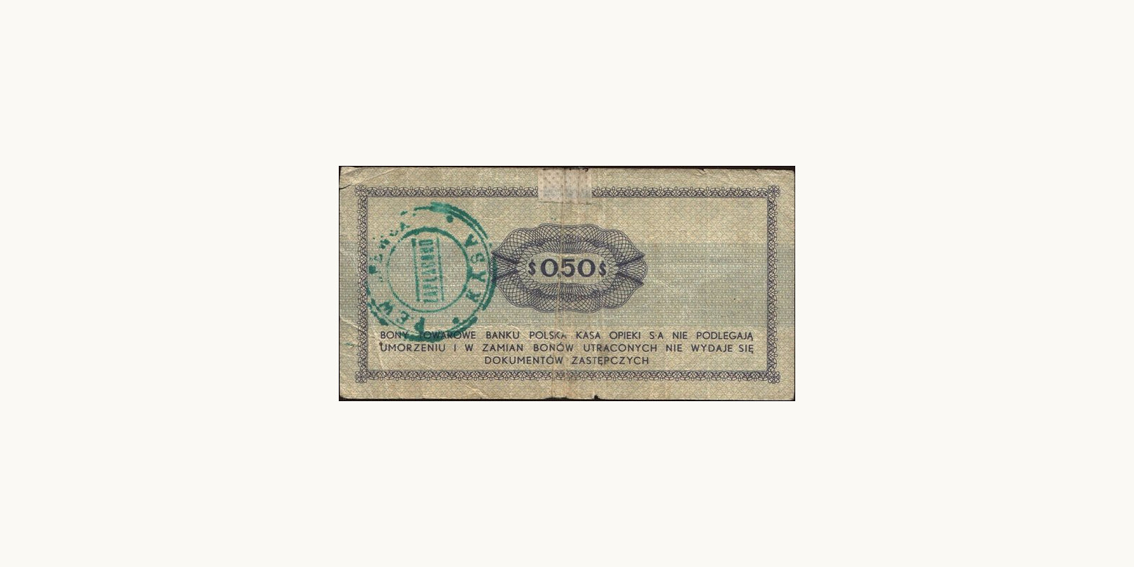 50 cent Польша 1969 — Оборотная сторона